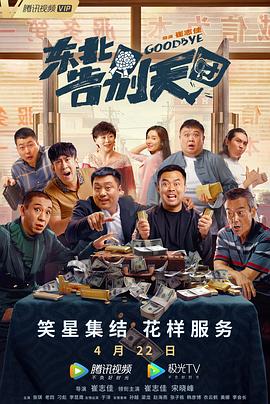 91精品手机国产免费